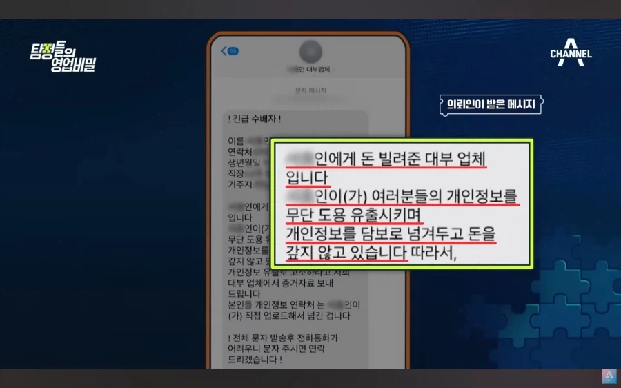 진짜 도박 중독자들은 뒤가 없구나;;;;;;_1.webp