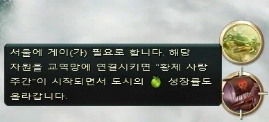 의외로 문명발전에 필요한 자원_1.webp