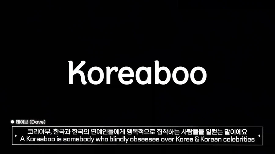 한국인들이 잘 모른다는 해외의 혐한 선봉장_1.webp