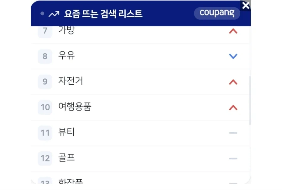 진화해서 거지같은 납치광고_1.webp