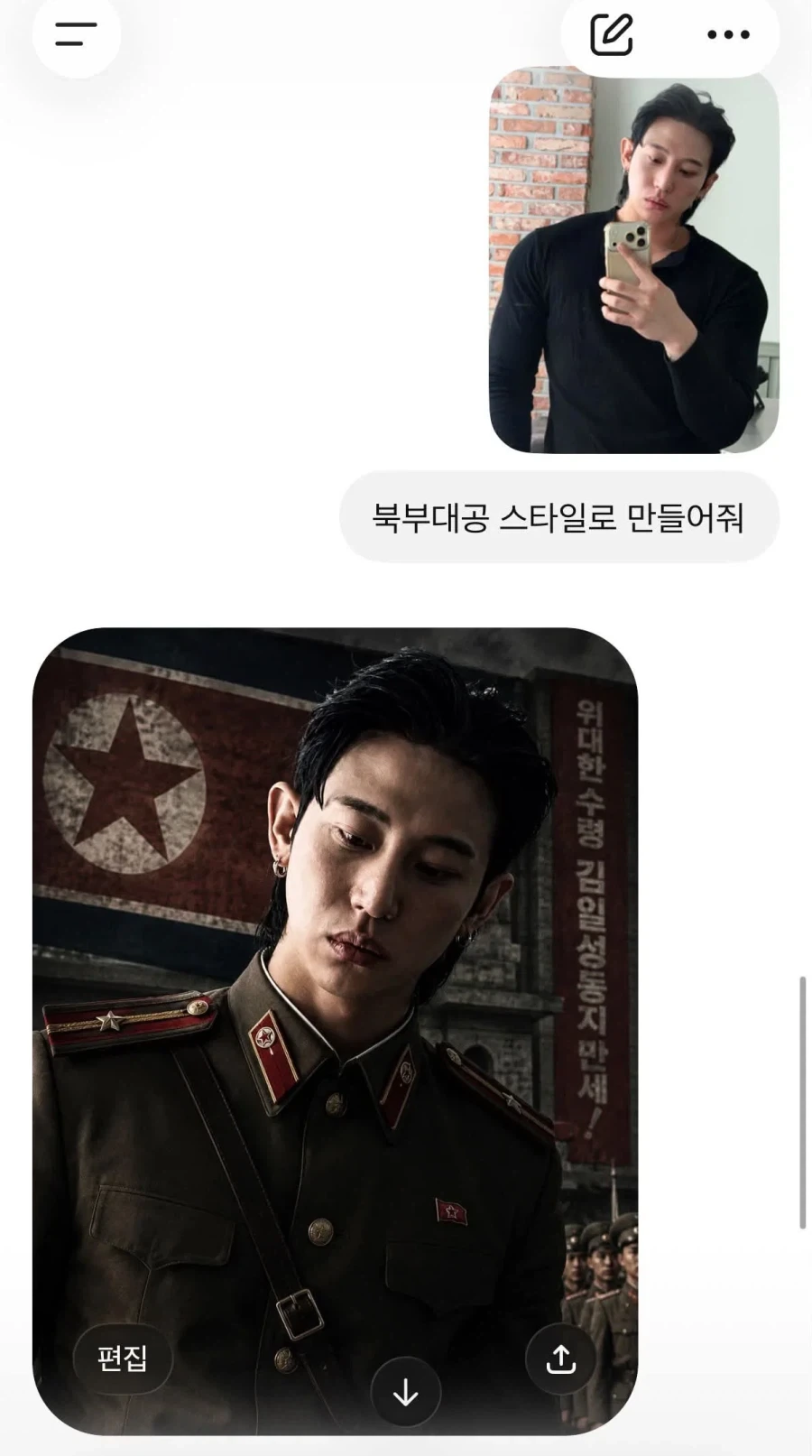 ??? : 북부대공 스타일로 만들어줘_1.webp