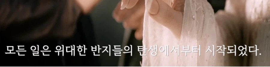 반지의 제왕 확장판 20주년 자막.cineaste_1.webp