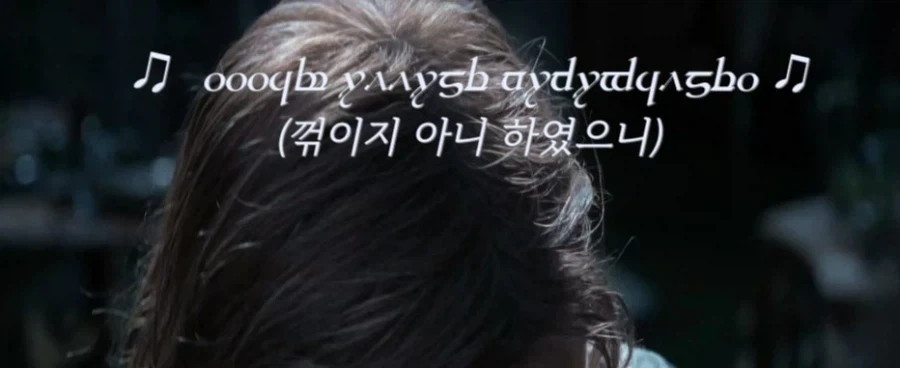 반지의 제왕 확장판 20주년 자막.cineaste_2.webp