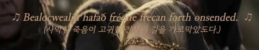 반지의 제왕 확장판 20주년 자막.cineaste_4.webp