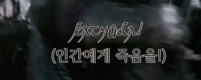반지의 제왕 확장판 20주년 자막.cineaste_5.webp
