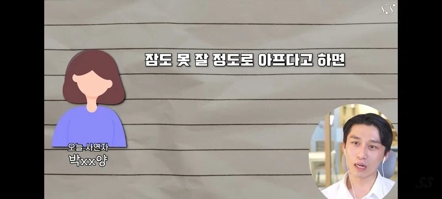 남친이 센스가 너무 없어서 고민인 내담자........_3.webp