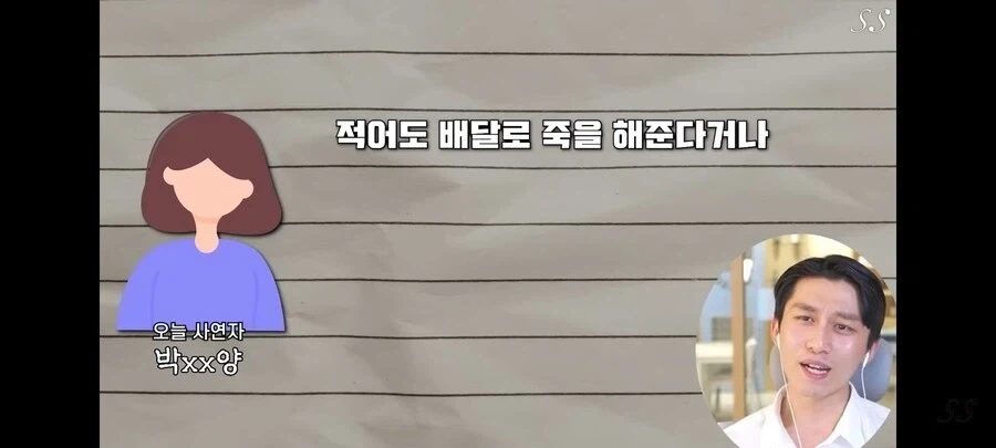 남친이 센스가 너무 없어서 고민인 내담자........_4.webp