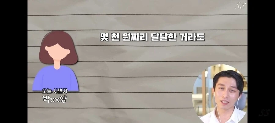 남친이 센스가 너무 없어서 고민인 내담자........_5.webp
