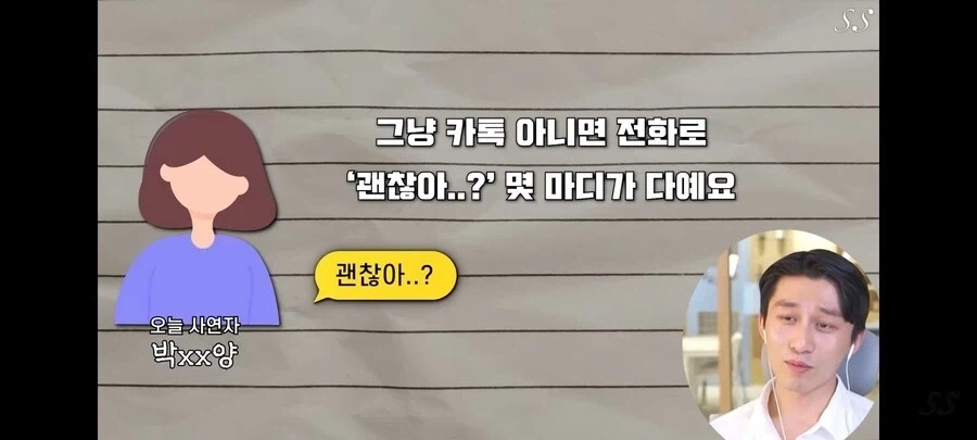 남친이 센스가 너무 없어서 고민인 내담자........_7.webp