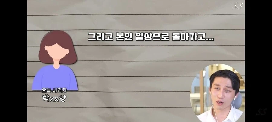 남친이 센스가 너무 없어서 고민인 내담자........_8.webp