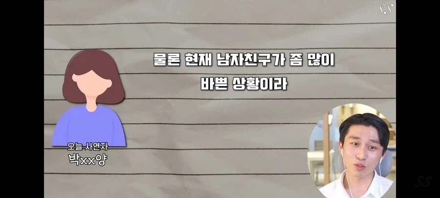 남친이 센스가 너무 없어서 고민인 내담자........_10.webp