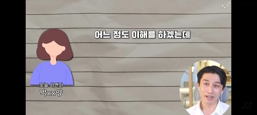 남친이 센스가 너무 없어서 고민인 내담자........_11.webp