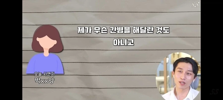 남친이 센스가 너무 없어서 고민인 내담자........_12.webp