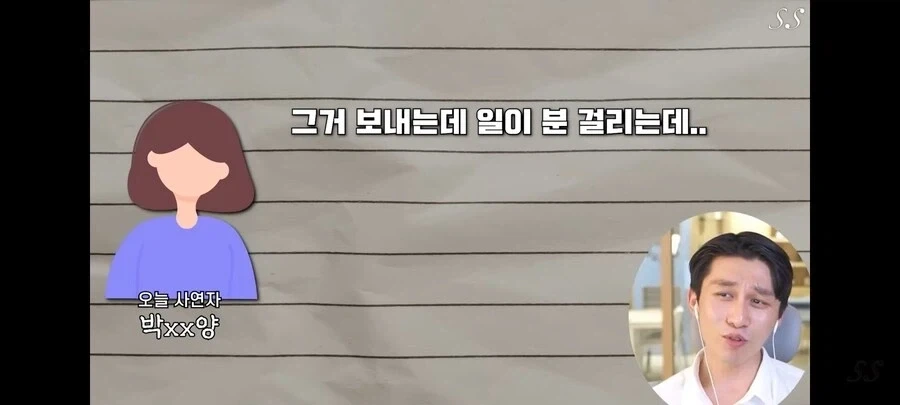 남친이 센스가 너무 없어서 고민인 내담자........_14.webp