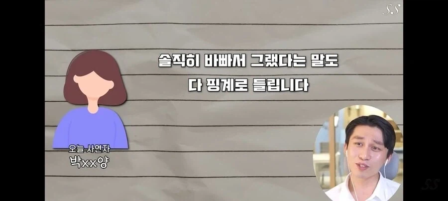 남친이 센스가 너무 없어서 고민인 내담자........_15.webp