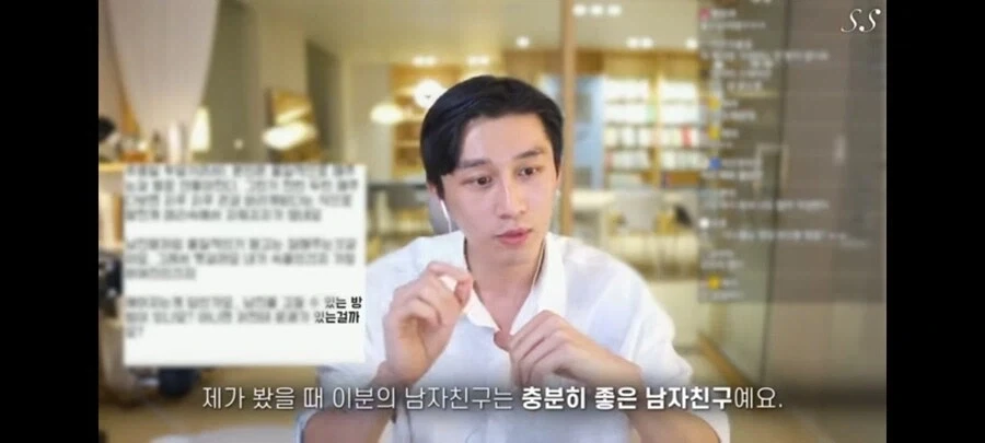 남친이 센스가 너무 없어서 고민인 내담자........_16.webp