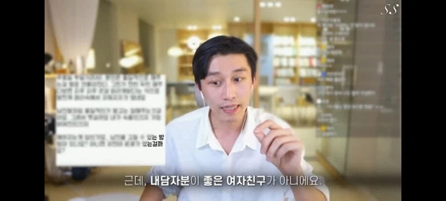 남친이 센스가 너무 없어서 고민인 내담자........_17.webp