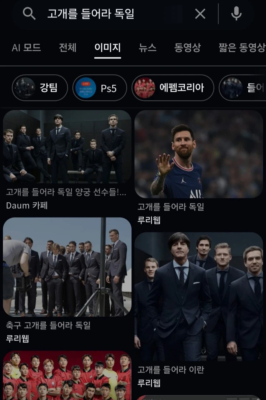 이짤 찾을때 방법 이거밖에 없냐? ㅋㅋㅋㅋㅋㅋ_2.webp