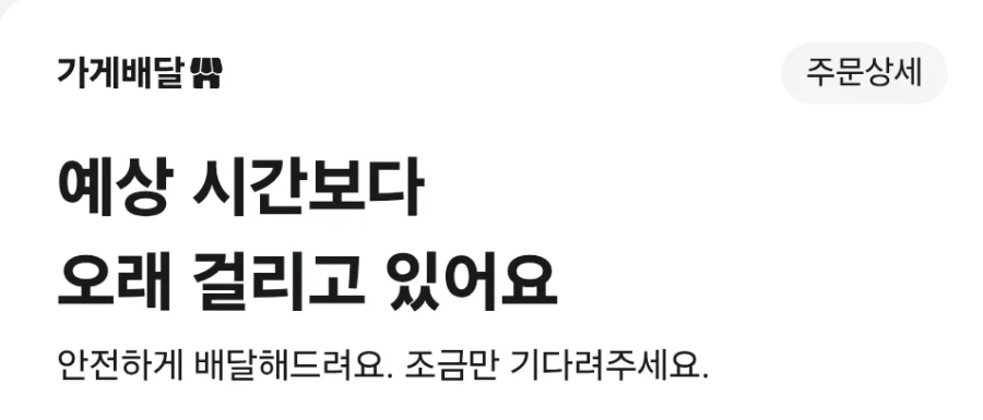 냉면 배달시켰는데_1.webp