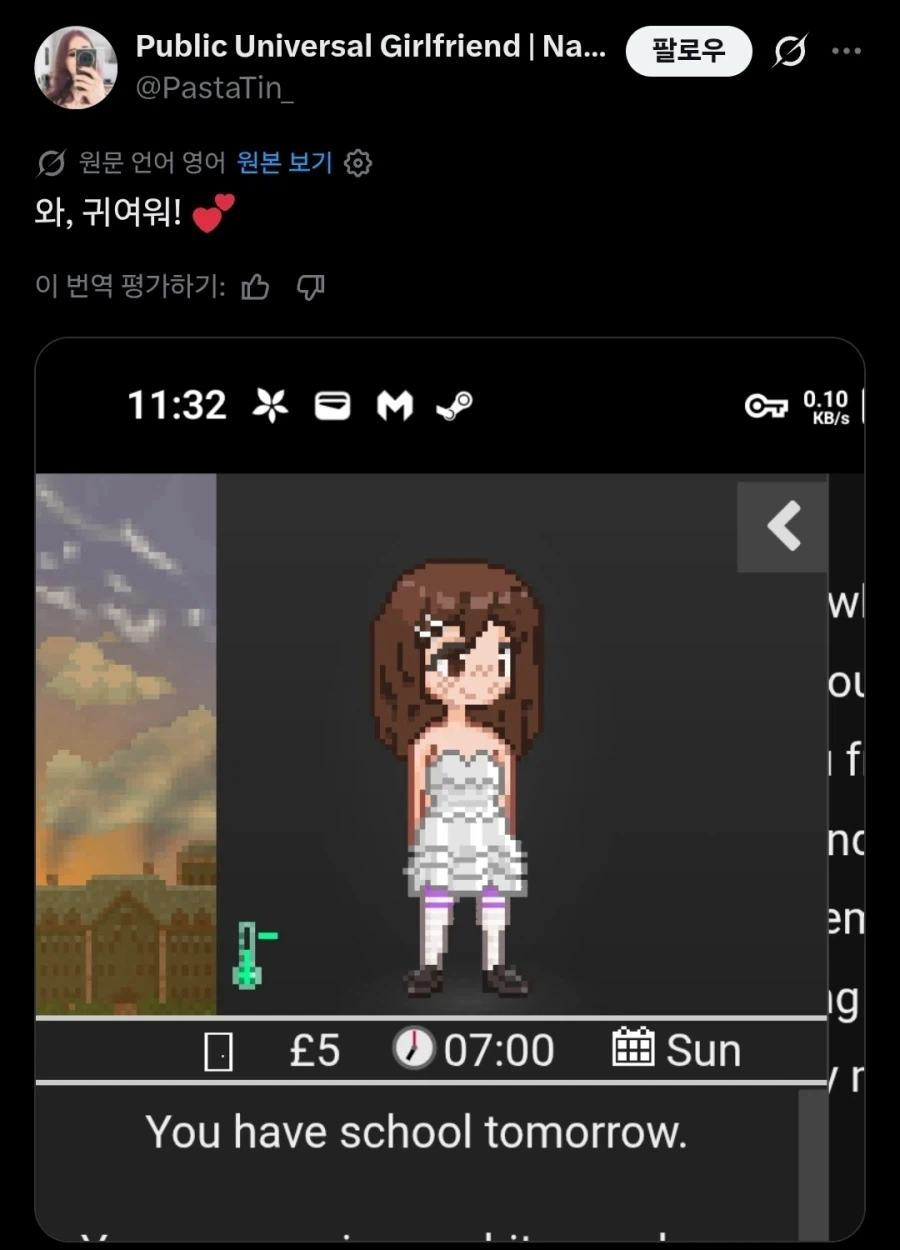 야겜 커마를 함부로 하면 안되는 이유.twit_1.webp