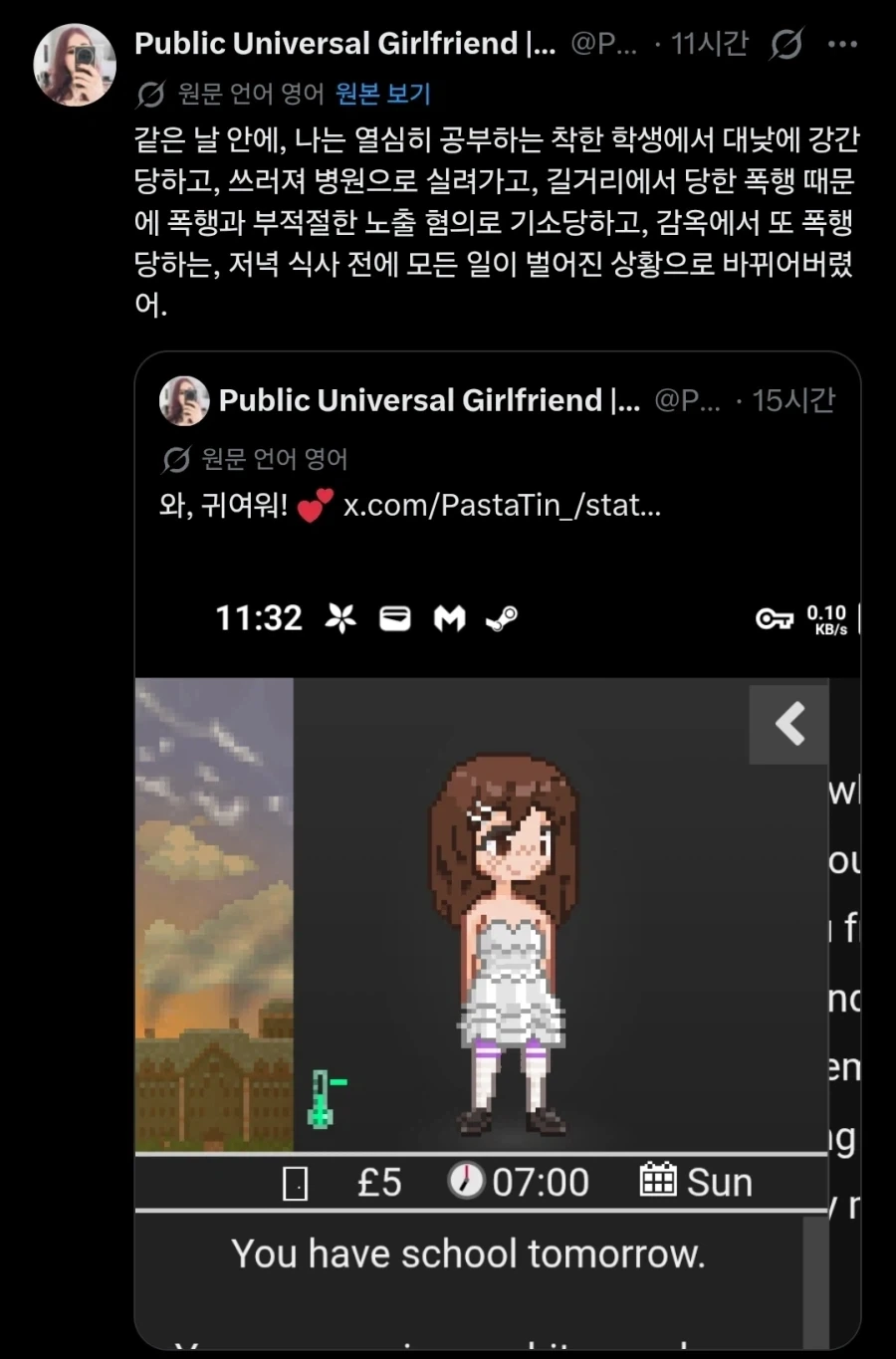 야겜 커마를 함부로 하면 안되는 이유.twit_2.webp