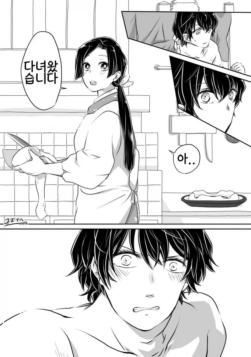 귀멸)마누라 없다~~_8.webp