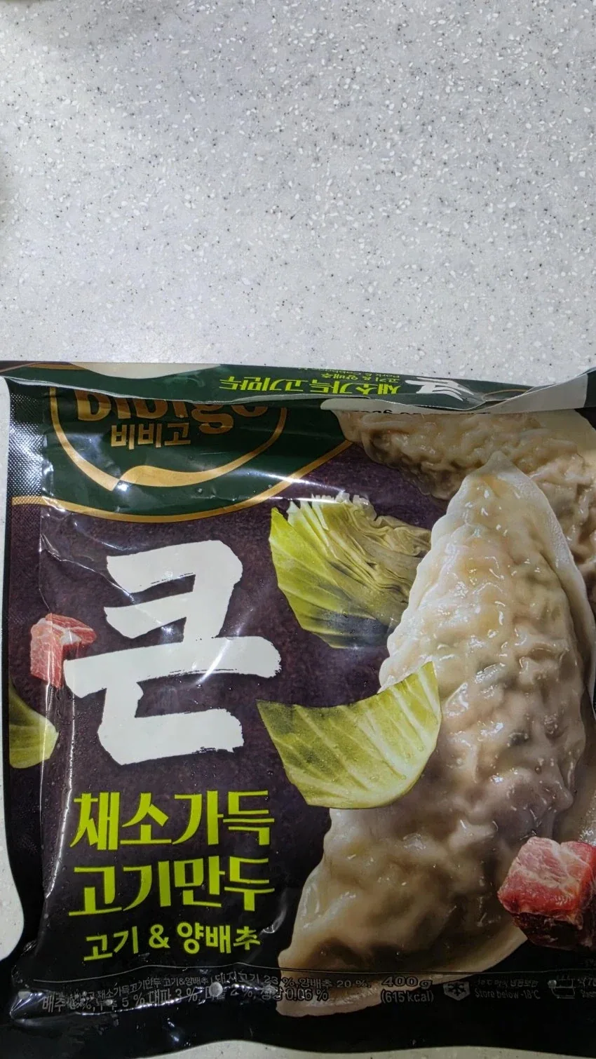 바키 애독자라면 홀린듯이 살법한 냉동_1.webp