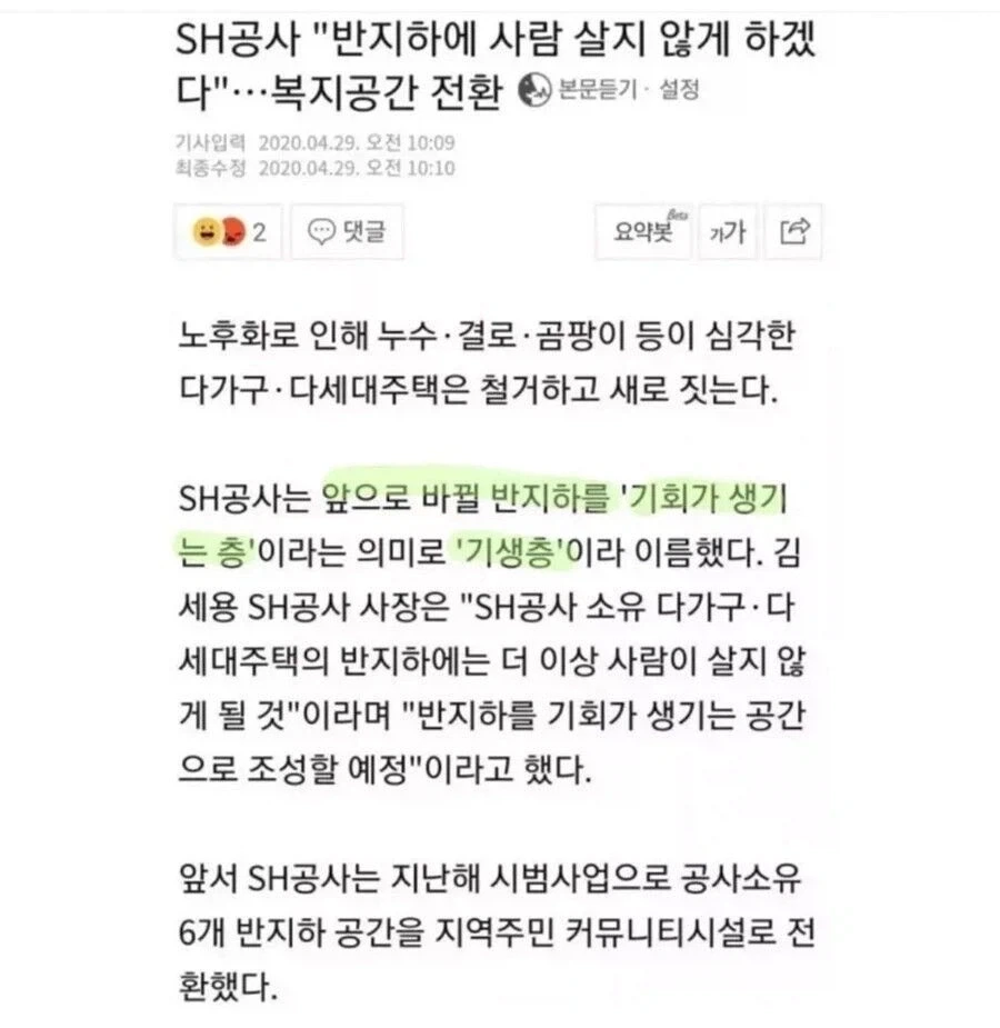 공기업 작명 센스 레전드.jpg_1.webp