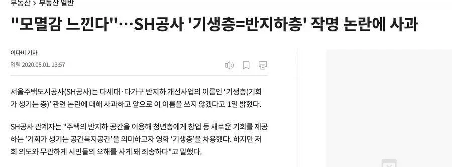 공기업 작명 센스 레전드.jpg_2.webp