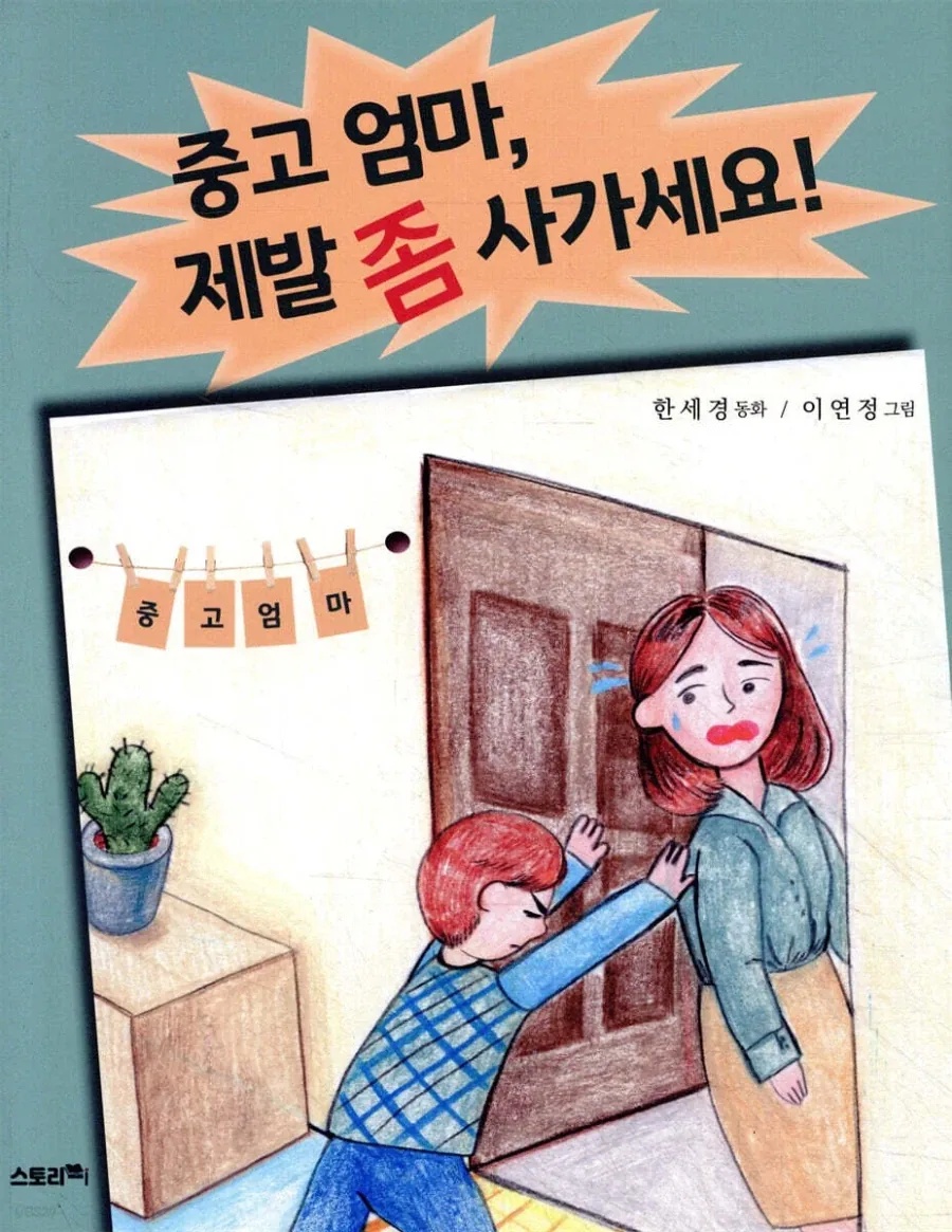 엄마판다는새끼가있네_2.webp