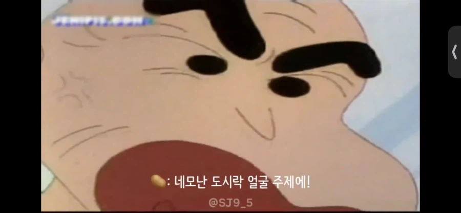 짱구 외할아버지가 배운 사람인 이유_1.webp
