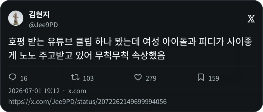 왜 노노 거림 ?_1.webp