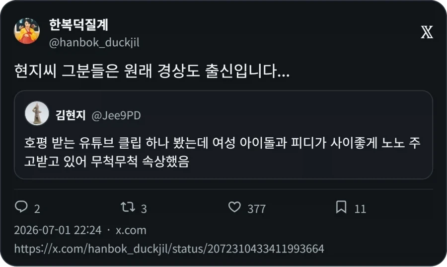 왜 노노 거림 ?_2.webp