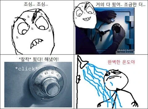 그나마 여름~초가을엔 자유로움류_1.webp