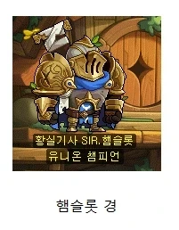 의외로 정체를 알고보면 귀여운 메이플 NPC_1.webp