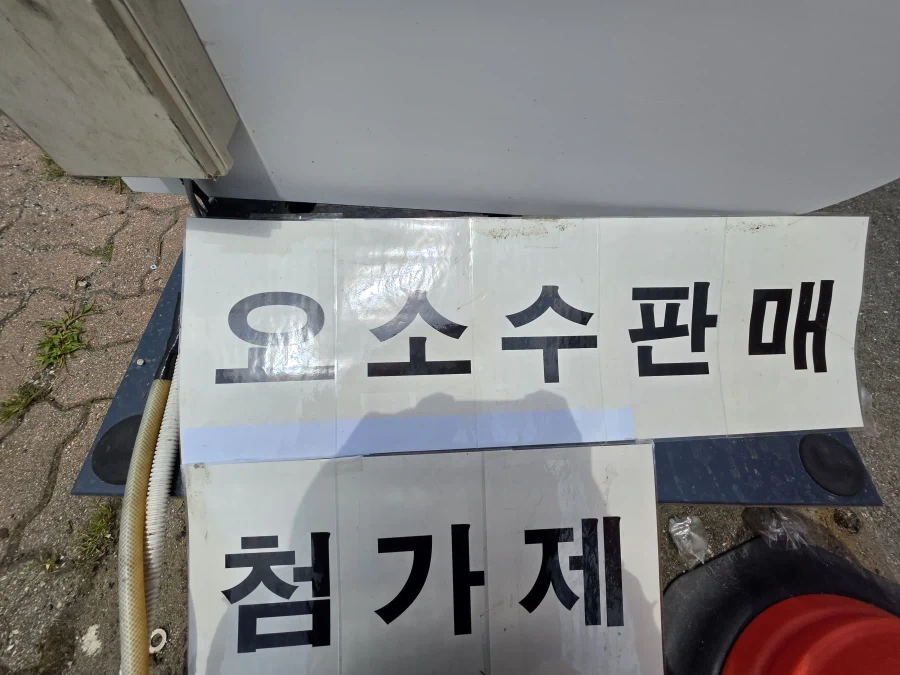 한국의 A4 종이들은 그들의