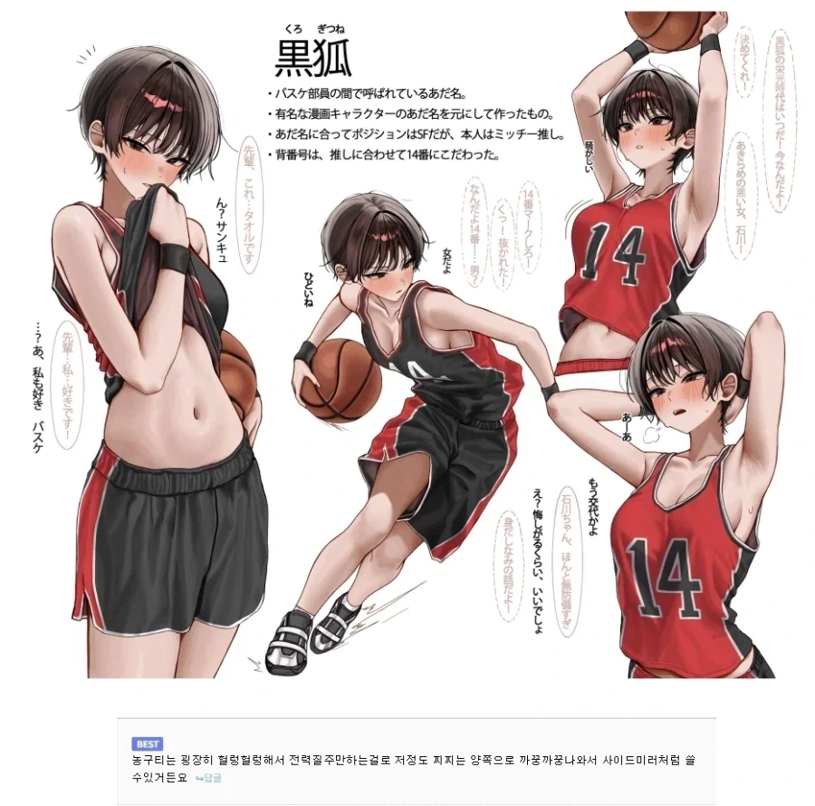 파란디시에서 또 이상한 문장 만들었다는거 퍼왔음_1.webp