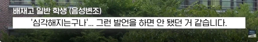 배재고 야구부
