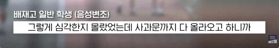 배재고 야구부