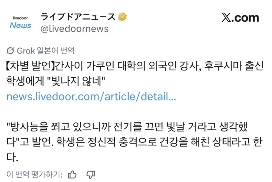 스탠드 코미디 하는 중이었던 외국인 강사_1.webp