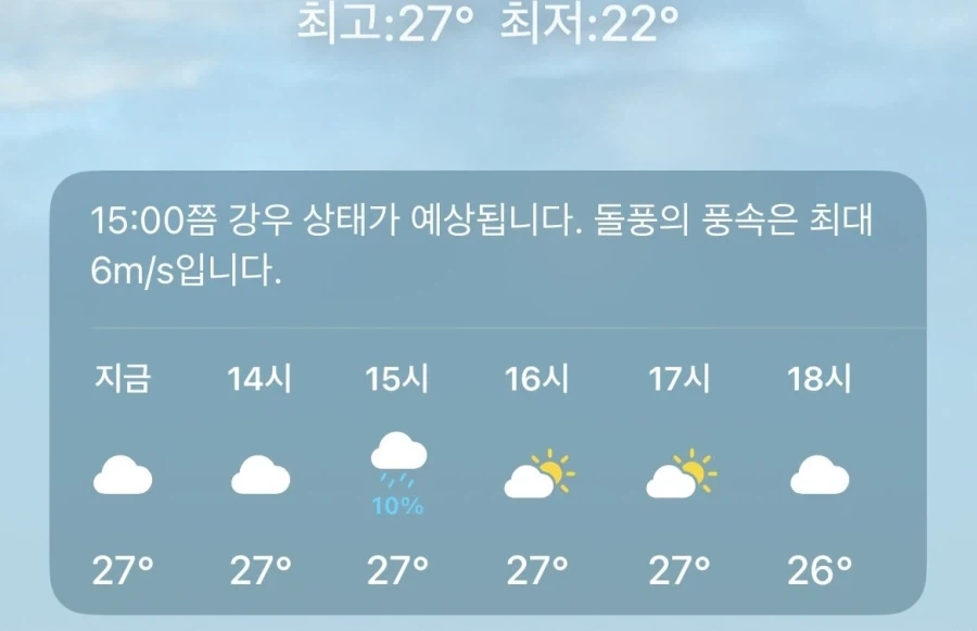 지구 : 한국님~ 지중해성 기후 체험판 써보세요 ㅎㅎㅎ_1.webp