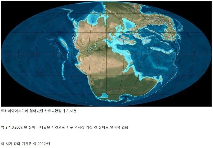 지구 역사상 가장 긴 장마 .jpg_1.webp
