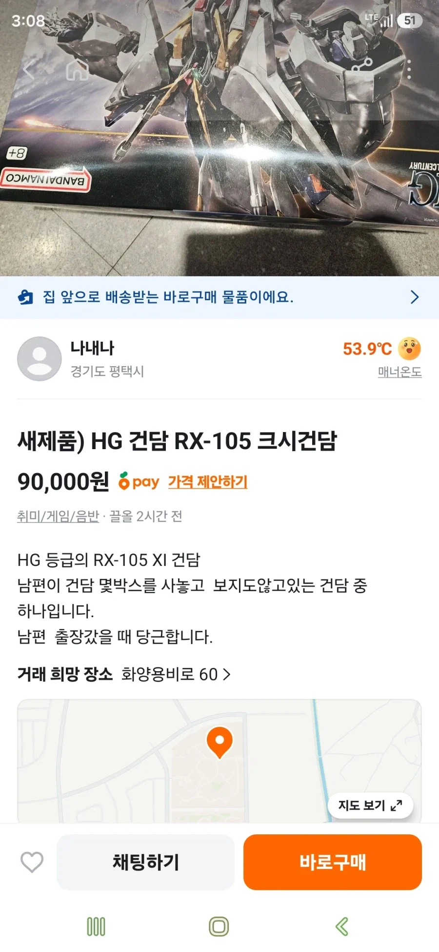 가끔 당근 볼때 안타까운거.jpg_1.webp