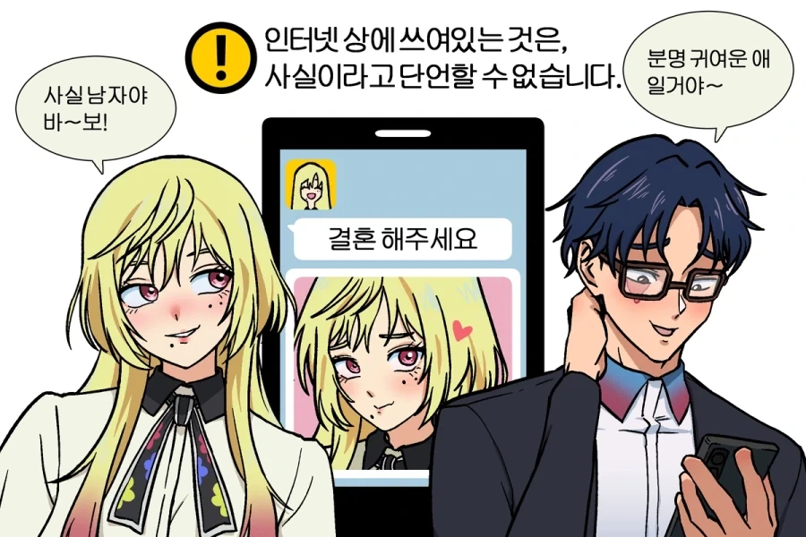 분명 귀여운 여자아이일꺼야 .jpg_1.webp