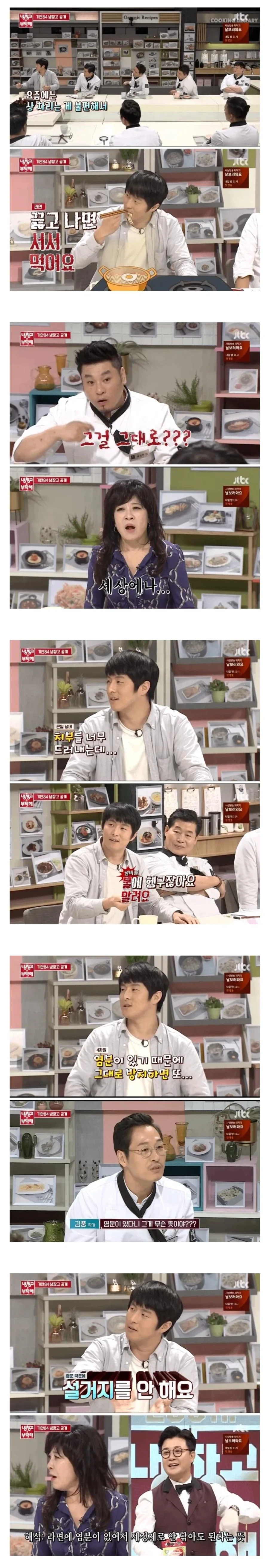 기안84가 갠지스 강물에 지지 않은 비결.jpg_1.webp