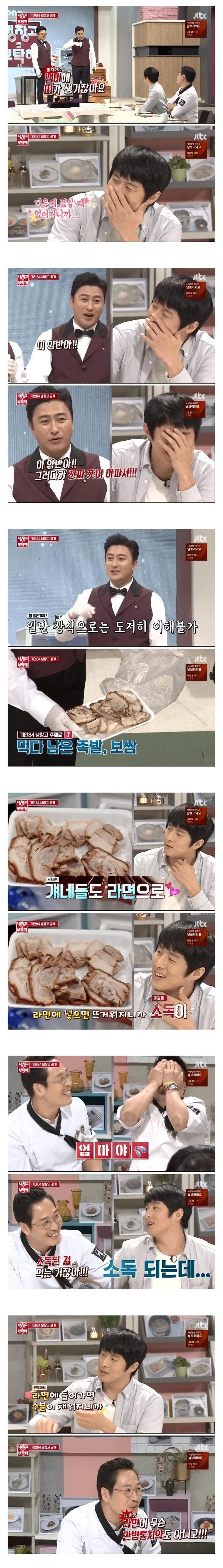 기안84가 갠지스 강물에 지지 않은 비결.jpg_2.webp