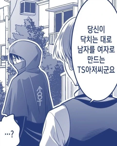 끔찍한 테러를 벌이는 빌런_1.webp