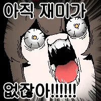 주식) 타노시_2.webp