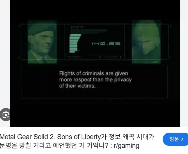 또 다시 미래를 예?언한 코지마 히데오.jpg_1.webp