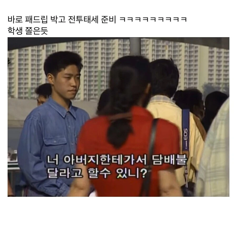 찐텐 그 자체였던 90년대 몰래카메라.jpg_5.jpg